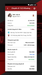 Satsco Sale screenshot 2