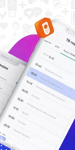 Prosto TV Guide - Ukrainian TV screenshot 1