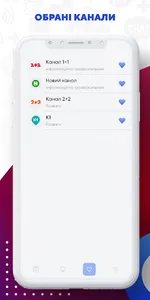 Prosto TV Guide - Ukrainian TV screenshot 2