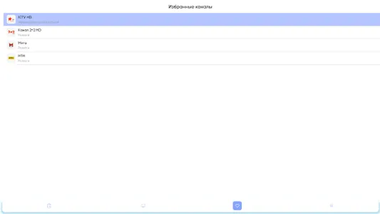Prosto TV Guide - Ukrainian TV screenshot 6