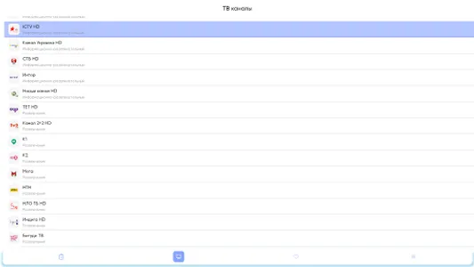 Prosto TV Guide - Ukrainian TV screenshot 8