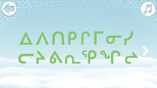 Titirariuqsauti screenshot 0