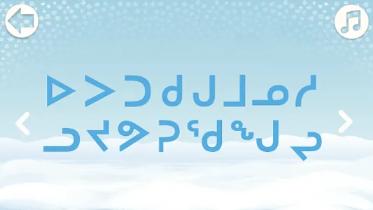 Titirariuqsauti screenshot 1