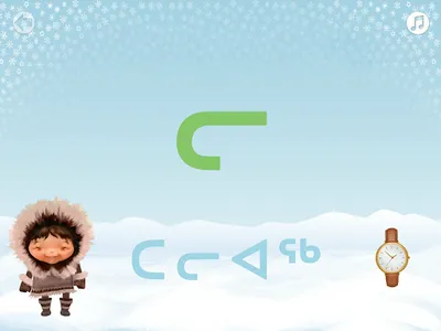 Titirariuqsauti screenshot 12