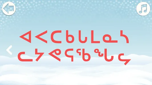 Titirariuqsauti screenshot 2