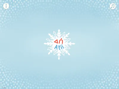 Titirariuqsauti screenshot 8