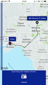 Aegean App screenshot 2