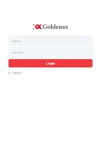 골드넥스 전자결재 screenshot 0