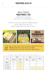 애월아빠들 screenshot 1