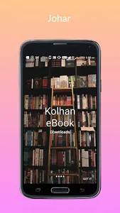 Kolhan eBooks screenshot 0