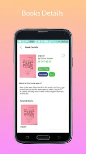 Kolhan eBooks screenshot 4