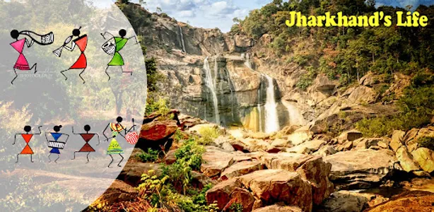 Jharkhand's Life screenshot 4