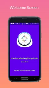 Adivasi Ghadi Live Wallpaper screenshot 0