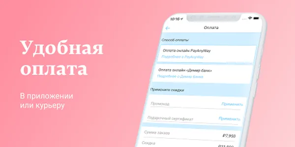 АЛТЫН Ювелирные украшения screenshot 2