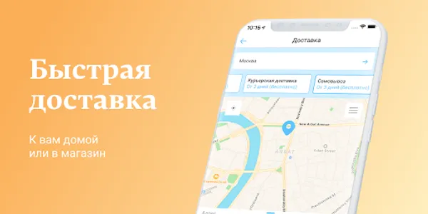 АЛТЫН Ювелирные украшения screenshot 3