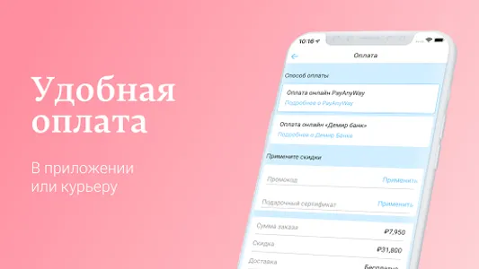 АЛТЫН Ювелирные украшения screenshot 6