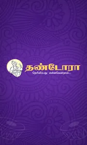 Thandoraa - Tamil News screenshot 0