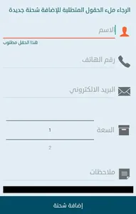 AES Express screenshot 2
