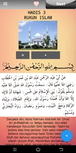 Hadis 40 Imam Nawawi screenshot 2