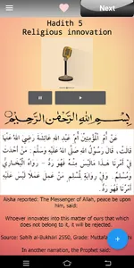 Hadis 40 Imam Nawawi screenshot 3