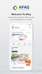 AFAQ | افاق screenshot 8