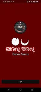BaravuSaravu:Tulu Learning App screenshot 0