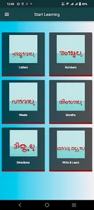 BaravuSaravu:Tulu Learning App screenshot 2