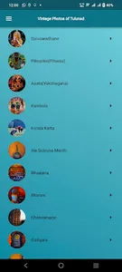 BaravuSaravu:Tulu Learning App screenshot 3