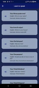 BaravuSaravu:Tulu Learning App screenshot 5