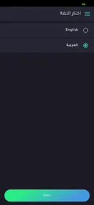 أفضل خيار لغسيل السيارات screenshot 5