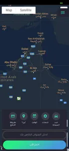 أفضل خيار لغسيل السيارات screenshot 6