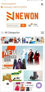 Newon Online Shopping App screenshot 1