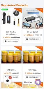 Newon Online Shopping App screenshot 2