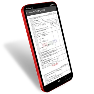 QNA-HSC গাণিতিক সূত্রসমগ্র screenshot 1