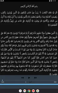 Abdulbasit Quran Tajweed 1/3 screenshot 23