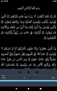 Ahmed Ajmi full quran off-line screenshot 15