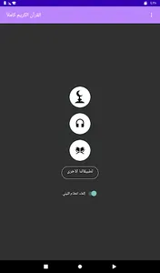 خليفة الطنيجي صوت ممتاز بدونت screenshot 12