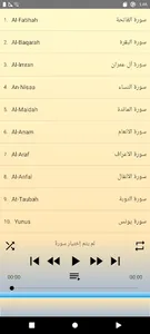 خليفة الطنيجي صوت ممتاز بدونت screenshot 2