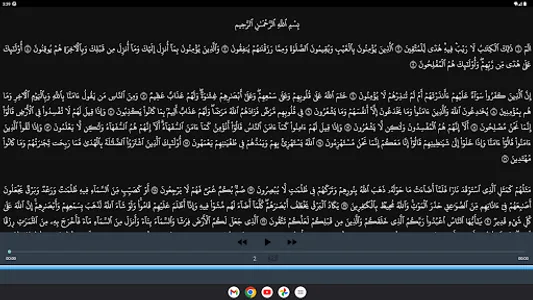 خليفة الطنيجي صوت ممتاز بدونت screenshot 31