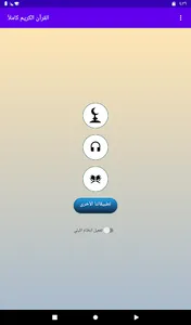 خليفة الطنيجي صوت ممتاز بدونت screenshot 8