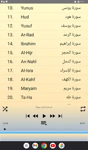 Al Hussary Quran Tajweed 2/3 screenshot 10
