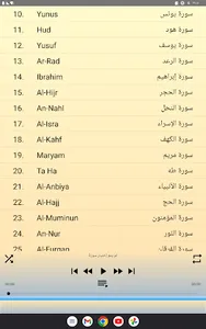 Al Hussary Quran Tajweed 2/3 screenshot 18