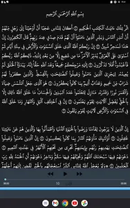 Al Hussary Quran Tajweed 2/3 screenshot 23