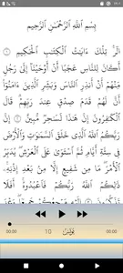 Al Hussary Quran Tajweed 2/3 screenshot 3