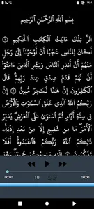 Al Hussary Quran Tajweed 2/3 screenshot 7