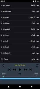 Al Hussary Quran offline screenshot 6