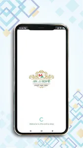 afra onlineshop screenshot 0