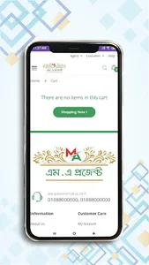 afra onlineshop screenshot 3