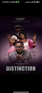 Distinctionflix screenshot 0