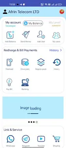 Afrin Telecom LTD screenshot 1